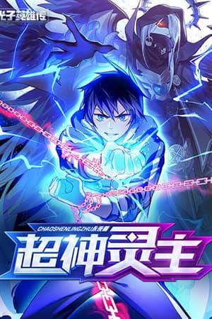 Manga-lc-com อ่านมังงะ อ่านการ์ตูน ออนไลน์ ฟรี Supreme Spirit Master ตอนที่ 1 2 3 4 5 6 7 8 9 10 11 12 13 14 ฟรี ไม่มีโฆษณา Manga-lc - อ่าน มังงะ อ่าน การ์ตูน ออนไลน์ อ่านมังงะ ฟรี