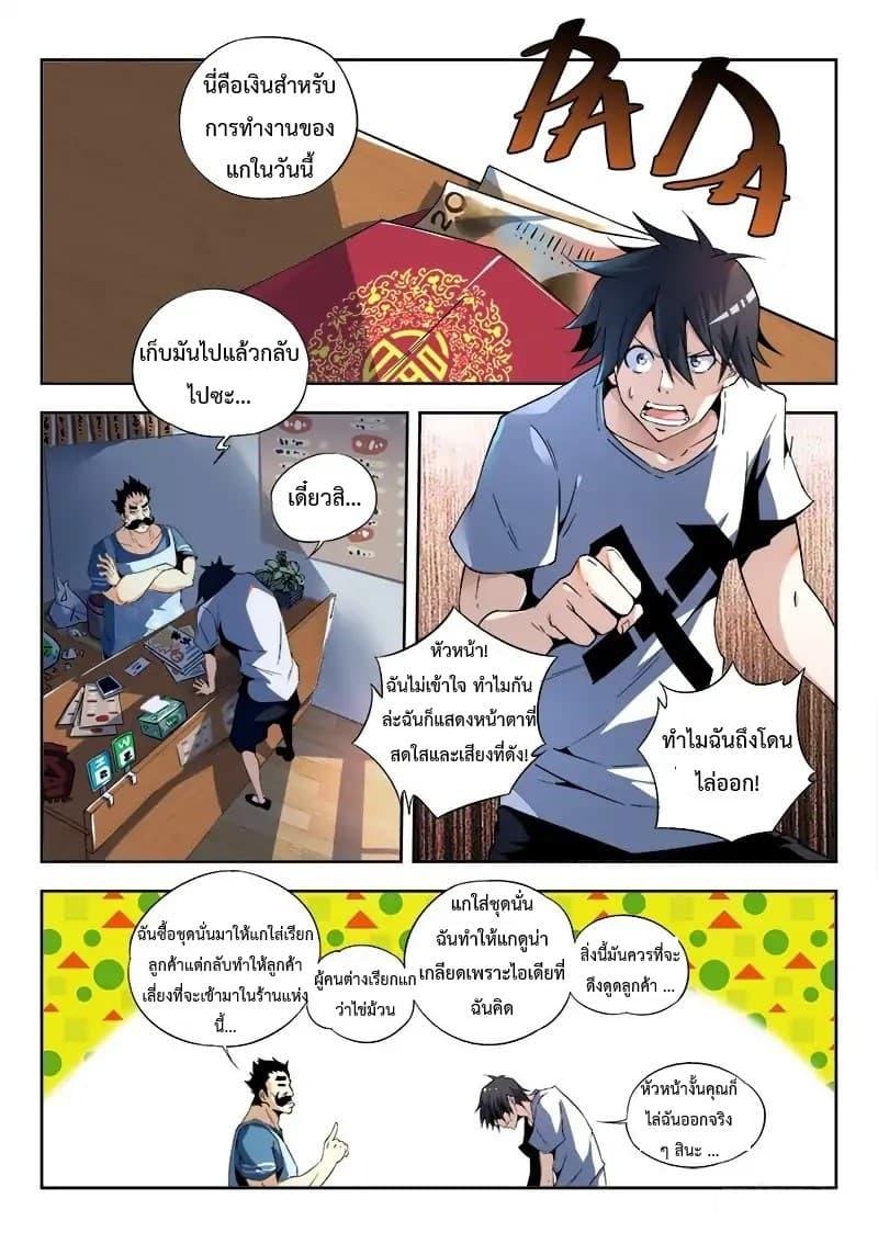 Manga-lc-com อ่านมังงะ อ่านการ์ตูน ออนไลน์ ฟรี Supreme Spirit Master ตอนที่ 1 2 3 4 5 6 7 8 9 10 11 12 13 14 ฟรี ไม่มีโฆษณา Manga-lc - อ่าน มังงะ อ่าน การ์ตูน ออนไลน์ อ่านมังงะ ฟรี