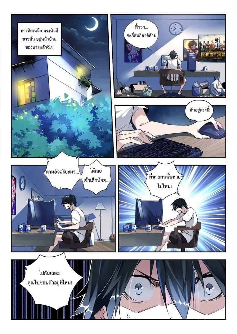 Manga-lc-com อ่านมังงะ อ่านการ์ตูน ออนไลน์ ฟรี Supreme Spirit Master ตอนที่ 1 2 3 4 5 6 7 8 9 10 11 12 13 14 ฟรี ไม่มีโฆษณา Manga-lc - อ่าน มังงะ อ่าน การ์ตูน ออนไลน์ อ่านมังงะ ฟรี