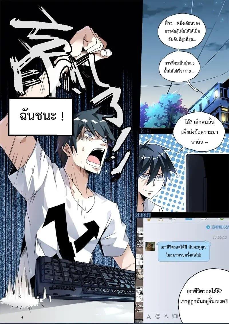 Manga-lc-com อ่านมังงะ อ่านการ์ตูน ออนไลน์ ฟรี Supreme Spirit Master ตอนที่ 1 2 3 4 5 6 7 8 9 10 11 12 13 14 ฟรี ไม่มีโฆษณา Manga-lc - อ่าน มังงะ อ่าน การ์ตูน ออนไลน์ อ่านมังงะ ฟรี