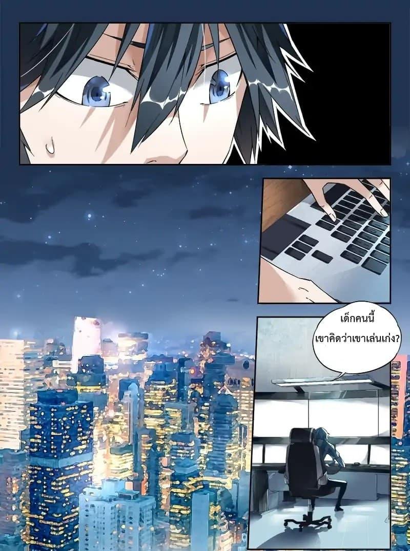 Manga-lc-com อ่านมังงะ อ่านการ์ตูน ออนไลน์ ฟรี Supreme Spirit Master ตอนที่ 1 2 3 4 5 6 7 8 9 10 11 12 13 14 ฟรี ไม่มีโฆษณา Manga-lc - อ่าน มังงะ อ่าน การ์ตูน ออนไลน์ อ่านมังงะ ฟรี