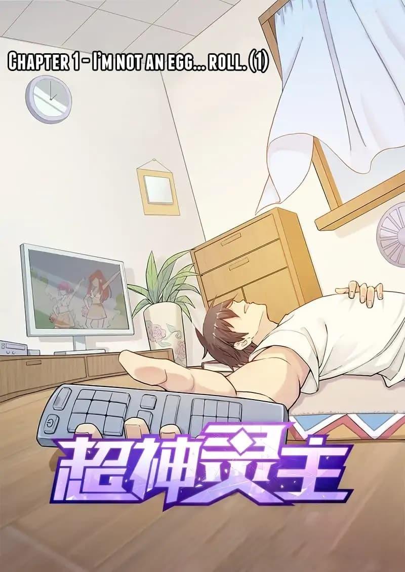 Manga-lc-com อ่านมังงะ อ่านการ์ตูน ออนไลน์ ฟรี Supreme Spirit Master ตอนที่ 1 2 3 4 5 6 7 8 9 10 11 12 13 14 ฟรี ไม่มีโฆษณา Manga-lc - อ่าน มังงะ อ่าน การ์ตูน ออนไลน์ อ่านมังงะ ฟรี