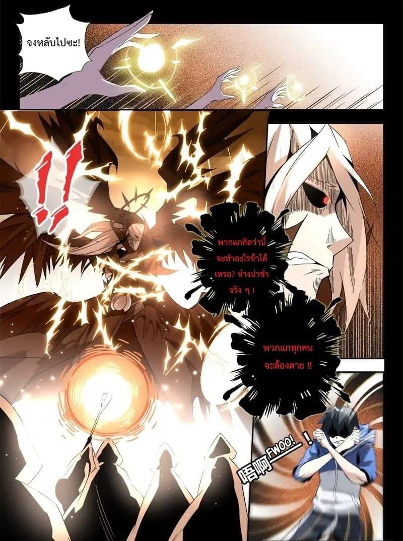 Manga-lc-com อ่านมังงะ อ่านการ์ตูน ออนไลน์ ฟรี Supreme Spirit Master ตอนที่ 1 2 3 4 5 6 7 8 9 10 11 12 13 14 ฟรี ไม่มีโฆษณา Manga-lc - อ่าน มังงะ อ่าน การ์ตูน ออนไลน์ อ่านมังงะ ฟรี