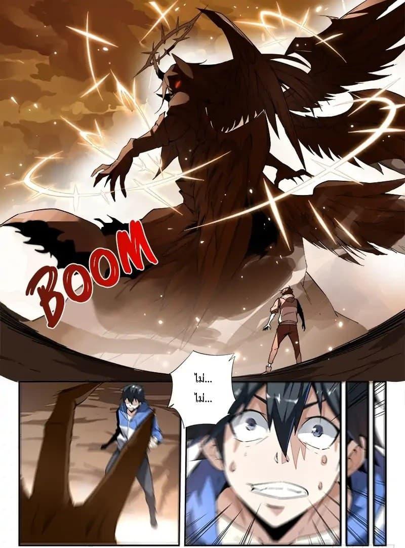 Manga-lc-com อ่านมังงะ อ่านการ์ตูน ออนไลน์ ฟรี Supreme Spirit Master ตอนที่ 1 2 3 4 5 6 7 8 9 10 11 12 13 14 ฟรี ไม่มีโฆษณา Manga-lc - อ่าน มังงะ อ่าน การ์ตูน ออนไลน์ อ่านมังงะ ฟรี