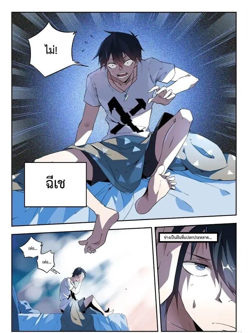 Manga-lc-com อ่านมังงะ อ่านการ์ตูน ออนไลน์ ฟรี Supreme Spirit Master ตอนที่ 1 2 3 4 5 6 7 8 9 10 11 12 13 14 ฟรี ไม่มีโฆษณา Manga-lc - อ่าน มังงะ อ่าน การ์ตูน ออนไลน์ อ่านมังงะ ฟรี