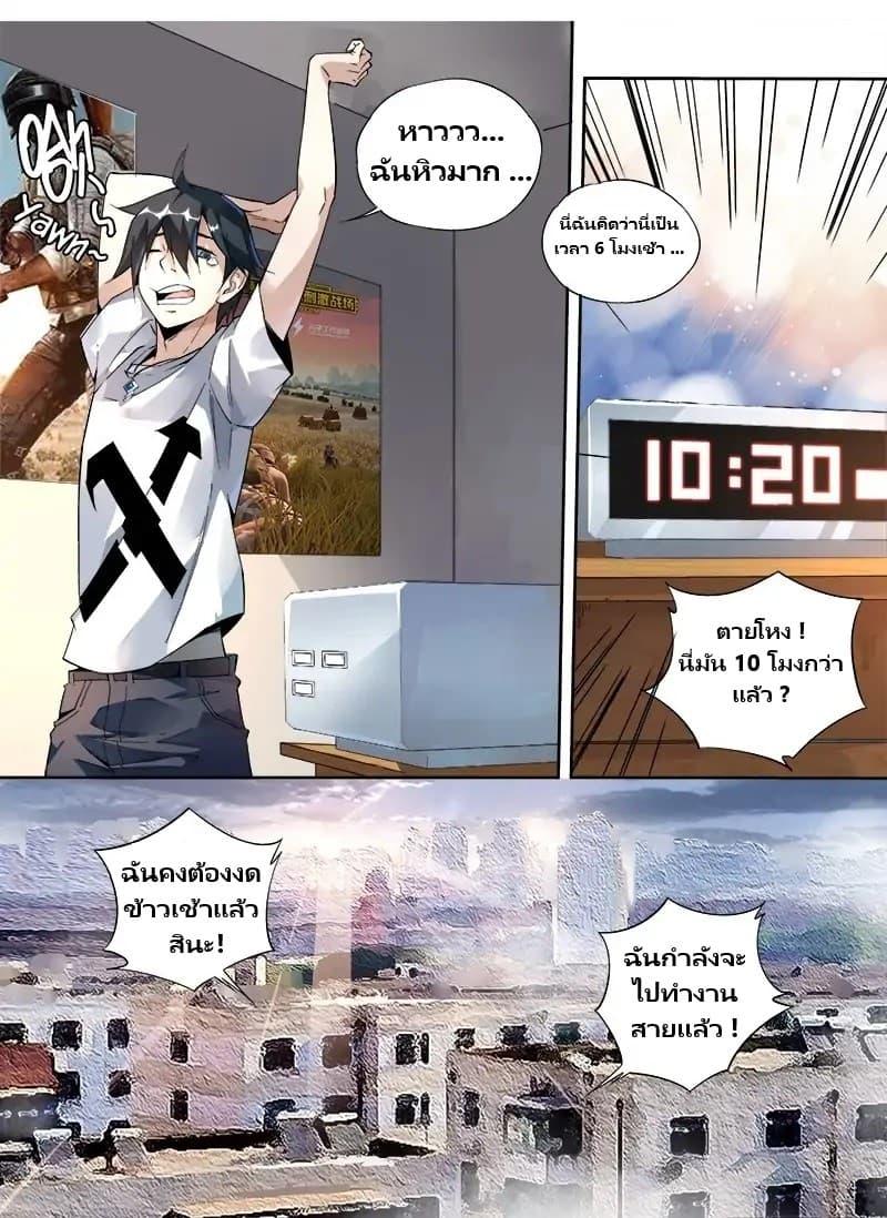 Manga-lc-com อ่านมังงะ อ่านการ์ตูน ออนไลน์ ฟรี Supreme Spirit Master ตอนที่ 1 2 3 4 5 6 7 8 9 10 11 12 13 14 ฟรี ไม่มีโฆษณา Manga-lc - อ่าน มังงะ อ่าน การ์ตูน ออนไลน์ อ่านมังงะ ฟรี