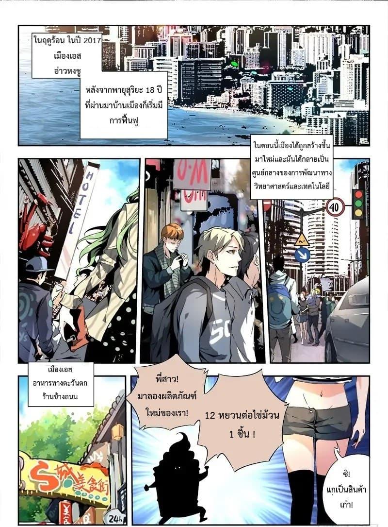 Manga-lc-com อ่านมังงะ อ่านการ์ตูน ออนไลน์ ฟรี Supreme Spirit Master ตอนที่ 1 2 3 4 5 6 7 8 9 10 11 12 13 14 ฟรี ไม่มีโฆษณา Manga-lc - อ่าน มังงะ อ่าน การ์ตูน ออนไลน์ อ่านมังงะ ฟรี