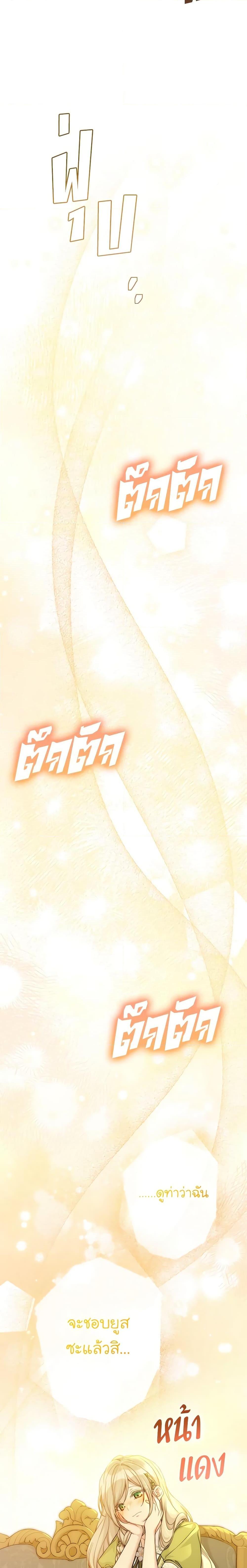 Manga-lc-com อ่านมังงะ อ่านการ์ตูน ออนไลน์ ฟรี The Viridescent Crown ตอนที่ 1 2 3 4 5 6 7 8 9 10 11 12 13 14 ฟรี ไม่มีโฆษณา Manga-lc - อ่าน มังงะ อ่าน การ์ตูน ออนไลน์ อ่านมังงะ ฟรี