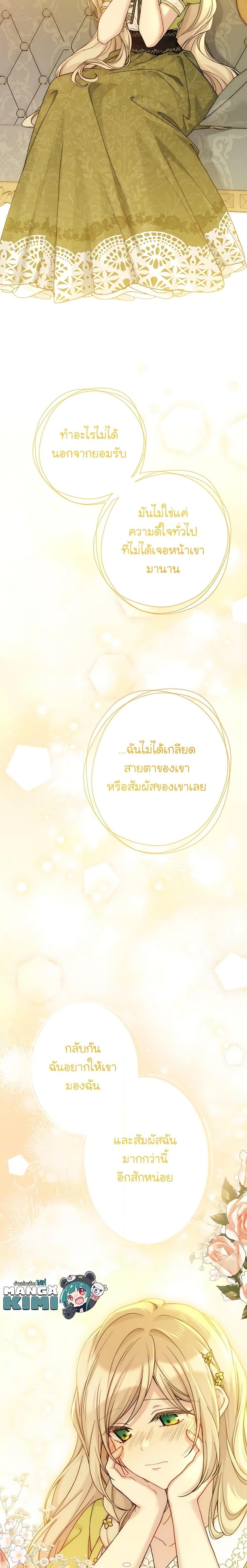 Manga-lc-com อ่านมังงะ อ่านการ์ตูน ออนไลน์ ฟรี The Viridescent Crown ตอนที่ 1 2 3 4 5 6 7 8 9 10 11 12 13 14 ฟรี ไม่มีโฆษณา Manga-lc - อ่าน มังงะ อ่าน การ์ตูน ออนไลน์ อ่านมังงะ ฟรี