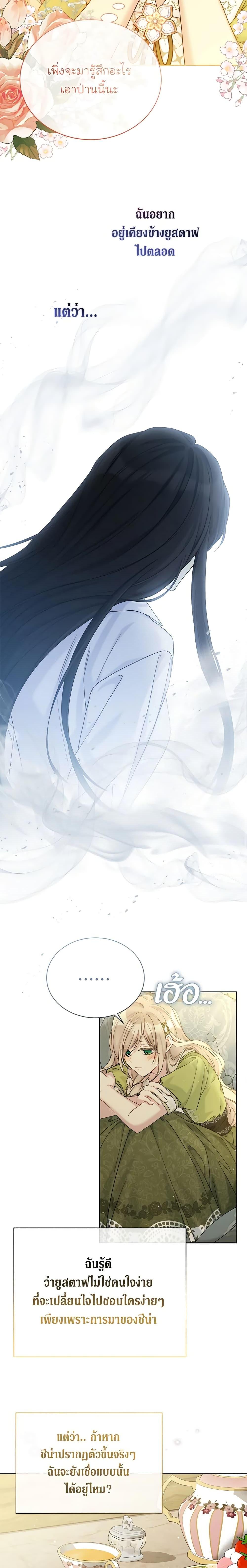 Manga-lc-com อ่านมังงะ อ่านการ์ตูน ออนไลน์ ฟรี The Viridescent Crown ตอนที่ 1 2 3 4 5 6 7 8 9 10 11 12 13 14 ฟรี ไม่มีโฆษณา Manga-lc - อ่าน มังงะ อ่าน การ์ตูน ออนไลน์ อ่านมังงะ ฟรี