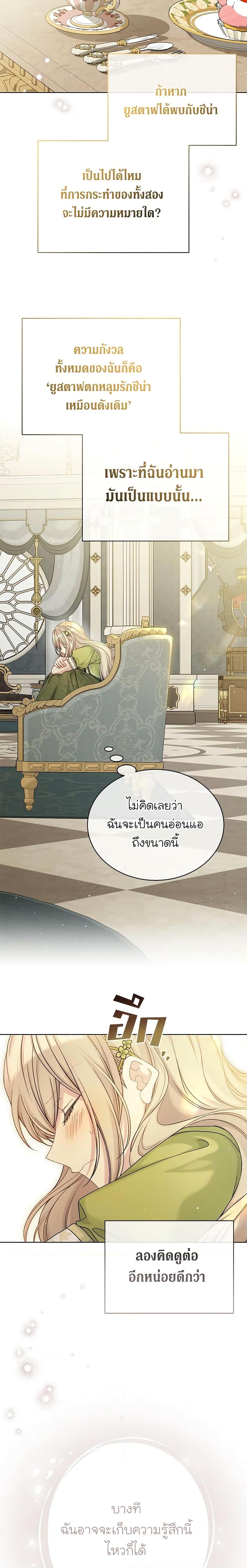 Manga-lc-com อ่านมังงะ อ่านการ์ตูน ออนไลน์ ฟรี The Viridescent Crown ตอนที่ 1 2 3 4 5 6 7 8 9 10 11 12 13 14 ฟรี ไม่มีโฆษณา Manga-lc - อ่าน มังงะ อ่าน การ์ตูน ออนไลน์ อ่านมังงะ ฟรี