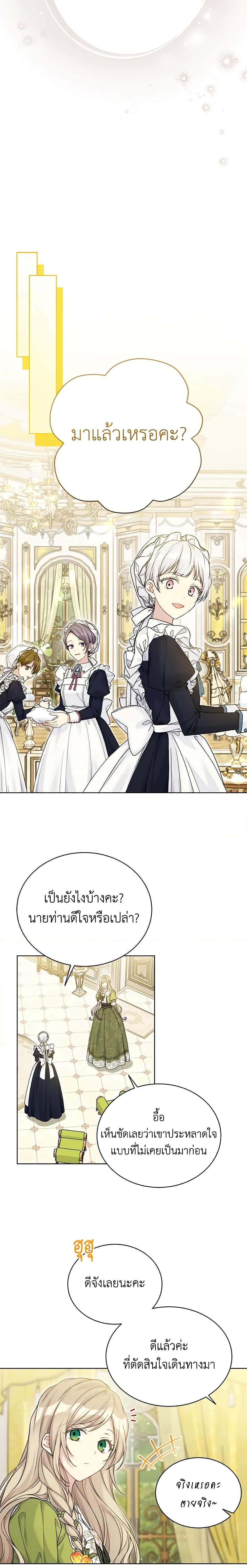 Manga-lc-com อ่านมังงะ อ่านการ์ตูน ออนไลน์ ฟรี The Viridescent Crown ตอนที่ 1 2 3 4 5 6 7 8 9 10 11 12 13 14 ฟรี ไม่มีโฆษณา Manga-lc - อ่าน มังงะ อ่าน การ์ตูน ออนไลน์ อ่านมังงะ ฟรี