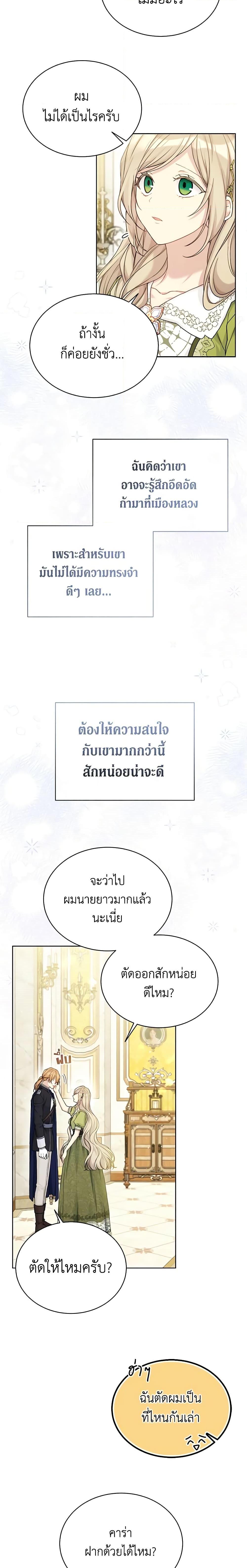 Manga-lc-com อ่านมังงะ อ่านการ์ตูน ออนไลน์ ฟรี The Viridescent Crown ตอนที่ 1 2 3 4 5 6 7 8 9 10 11 12 13 14 ฟรี ไม่มีโฆษณา Manga-lc - อ่าน มังงะ อ่าน การ์ตูน ออนไลน์ อ่านมังงะ ฟรี