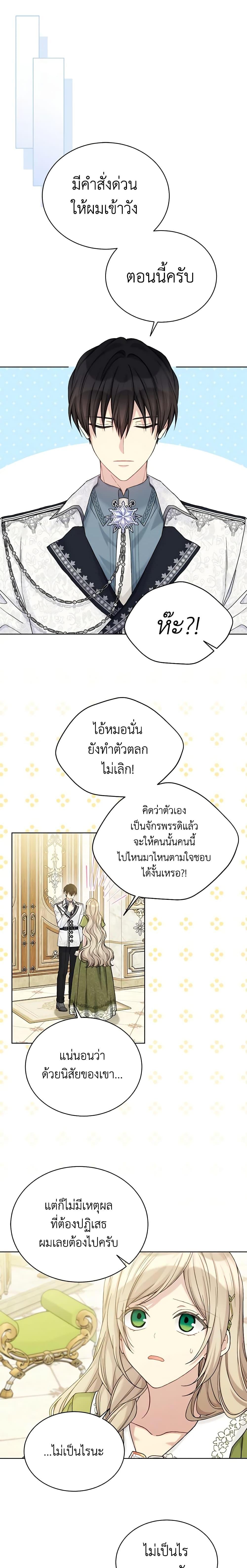 Manga-lc-com อ่านมังงะ อ่านการ์ตูน ออนไลน์ ฟรี The Viridescent Crown ตอนที่ 1 2 3 4 5 6 7 8 9 10 11 12 13 14 ฟรี ไม่มีโฆษณา Manga-lc - อ่าน มังงะ อ่าน การ์ตูน ออนไลน์ อ่านมังงะ ฟรี