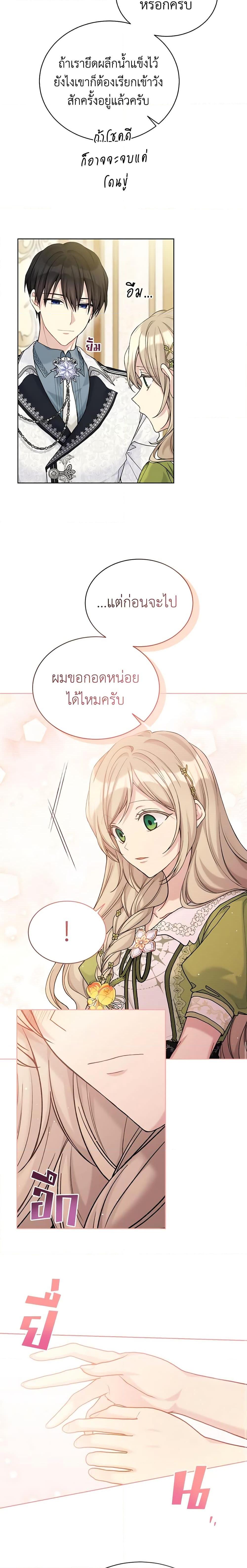 Manga-lc-com อ่านมังงะ อ่านการ์ตูน ออนไลน์ ฟรี The Viridescent Crown ตอนที่ 1 2 3 4 5 6 7 8 9 10 11 12 13 14 ฟรี ไม่มีโฆษณา Manga-lc - อ่าน มังงะ อ่าน การ์ตูน ออนไลน์ อ่านมังงะ ฟรี