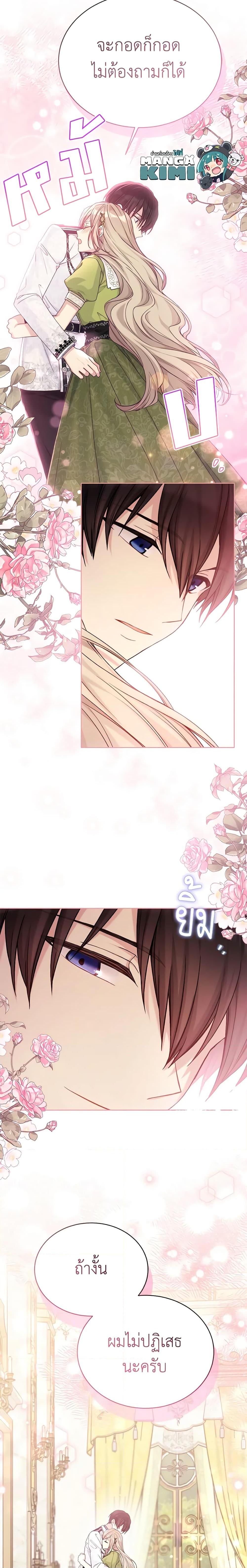 Manga-lc-com อ่านมังงะ อ่านการ์ตูน ออนไลน์ ฟรี The Viridescent Crown ตอนที่ 1 2 3 4 5 6 7 8 9 10 11 12 13 14 ฟรี ไม่มีโฆษณา Manga-lc - อ่าน มังงะ อ่าน การ์ตูน ออนไลน์ อ่านมังงะ ฟรี