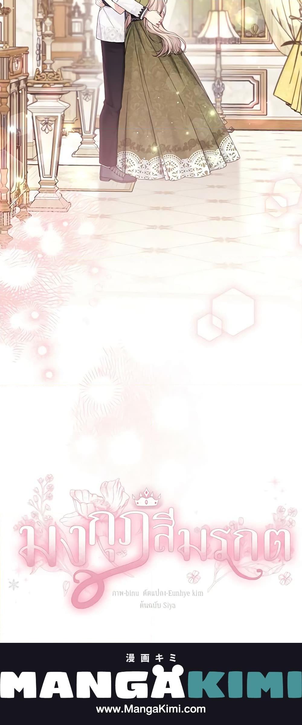 Manga-lc-com อ่านมังงะ อ่านการ์ตูน ออนไลน์ ฟรี The Viridescent Crown ตอนที่ 1 2 3 4 5 6 7 8 9 10 11 12 13 14 ฟรี ไม่มีโฆษณา Manga-lc - อ่าน มังงะ อ่าน การ์ตูน ออนไลน์ อ่านมังงะ ฟรี