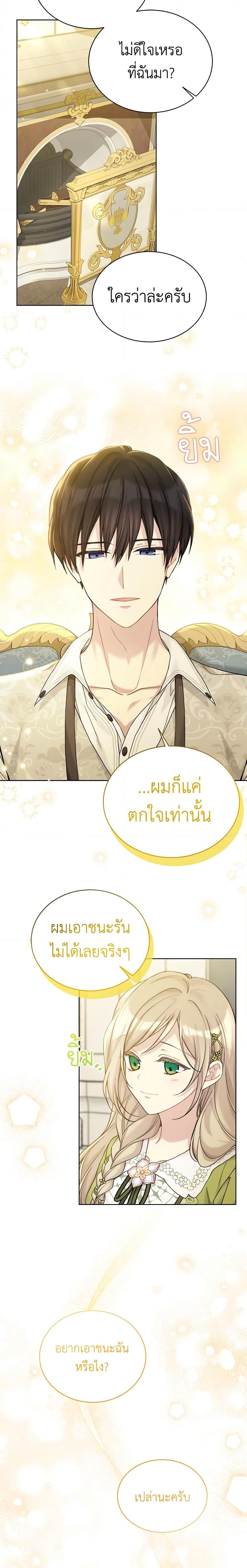 Manga-lc-com อ่านมังงะ อ่านการ์ตูน ออนไลน์ ฟรี The Viridescent Crown ตอนที่ 1 2 3 4 5 6 7 8 9 10 11 12 13 14 ฟรี ไม่มีโฆษณา Manga-lc - อ่าน มังงะ อ่าน การ์ตูน ออนไลน์ อ่านมังงะ ฟรี