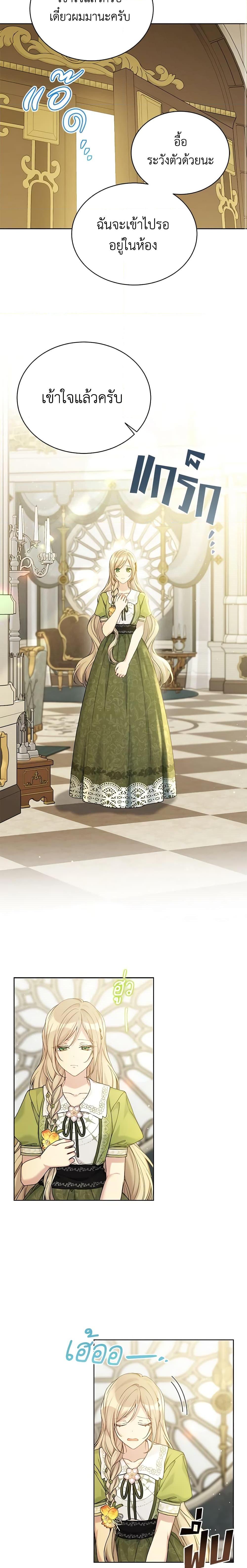 Manga-lc-com อ่านมังงะ อ่านการ์ตูน ออนไลน์ ฟรี The Viridescent Crown ตอนที่ 1 2 3 4 5 6 7 8 9 10 11 12 13 14 ฟรี ไม่มีโฆษณา Manga-lc - อ่าน มังงะ อ่าน การ์ตูน ออนไลน์ อ่านมังงะ ฟรี