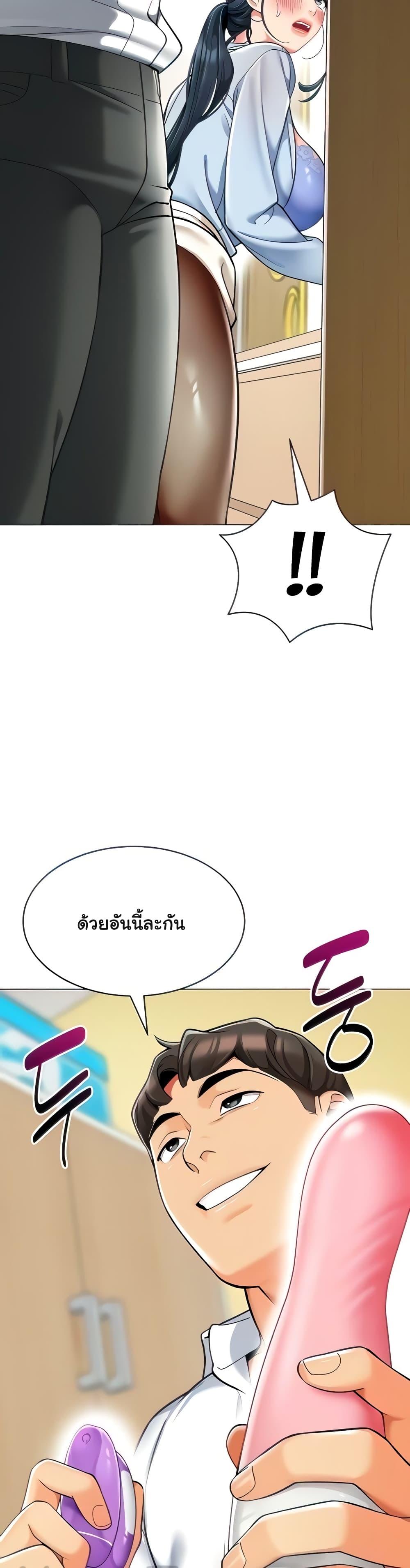 Doujin-Lc- อ่าน โดจิน มังฮวา เกาหลี ญี่ปุ่น จีน แปลไทย A Wise Driver’s Life ตอนที่ 1 2 3 4 5 6 7 8 9 10 11 12 13 14 ฟรี ไม่มีโฆษณา อ่าน โดจิน Manhwa เกาหลี ญี่ปุ่น จีน เรามีครบ คัดมาให้เน้นๆ โดจิน 18+ รับประกันความฟินโดย  Doujin Lc
