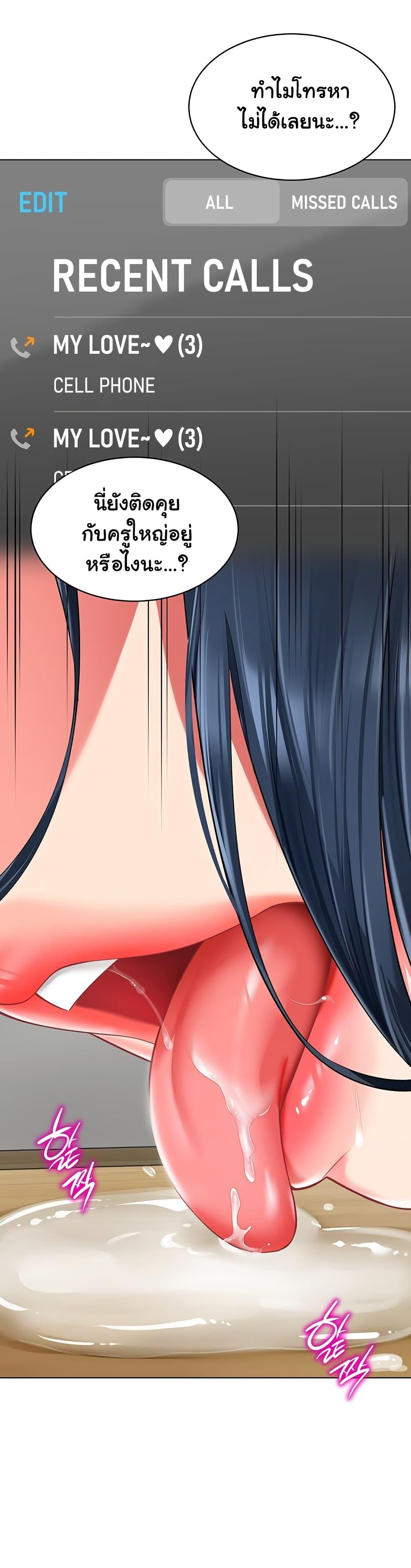 Doujin-Lc- อ่าน โดจิน มังฮวา เกาหลี ญี่ปุ่น จีน แปลไทย A Wise Driver’s Life ตอนที่ 1 2 3 4 5 6 7 8 9 10 11 12 13 14 ฟรี ไม่มีโฆษณา อ่าน โดจิน Manhwa เกาหลี ญี่ปุ่น จีน เรามีครบ คัดมาให้เน้นๆ โดจิน 18+ รับประกันความฟินโดย  Doujin Lc