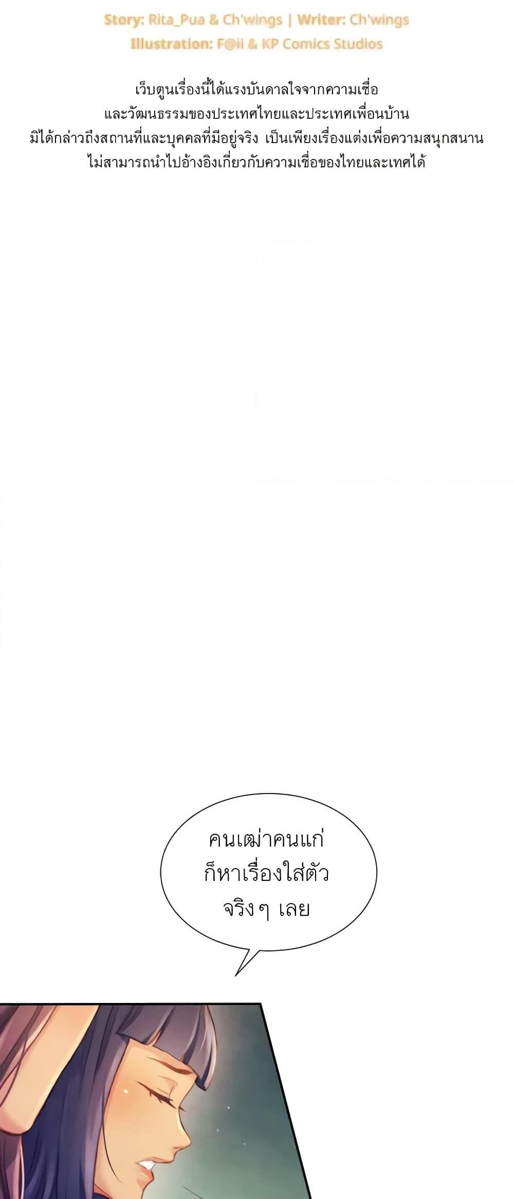 Manga-lc-com อ่านมังงะ อ่านการ์ตูน ออนไลน์ ฟรี Girl in the Forest ตอนที่ 1 2 3 4 5 6 7 8 9 10 11 12 13 14 ฟรี ไม่มีโฆษณา Manga-lc - อ่าน มังงะ อ่าน การ์ตูน ออนไลน์ อ่านมังงะ ฟรี
