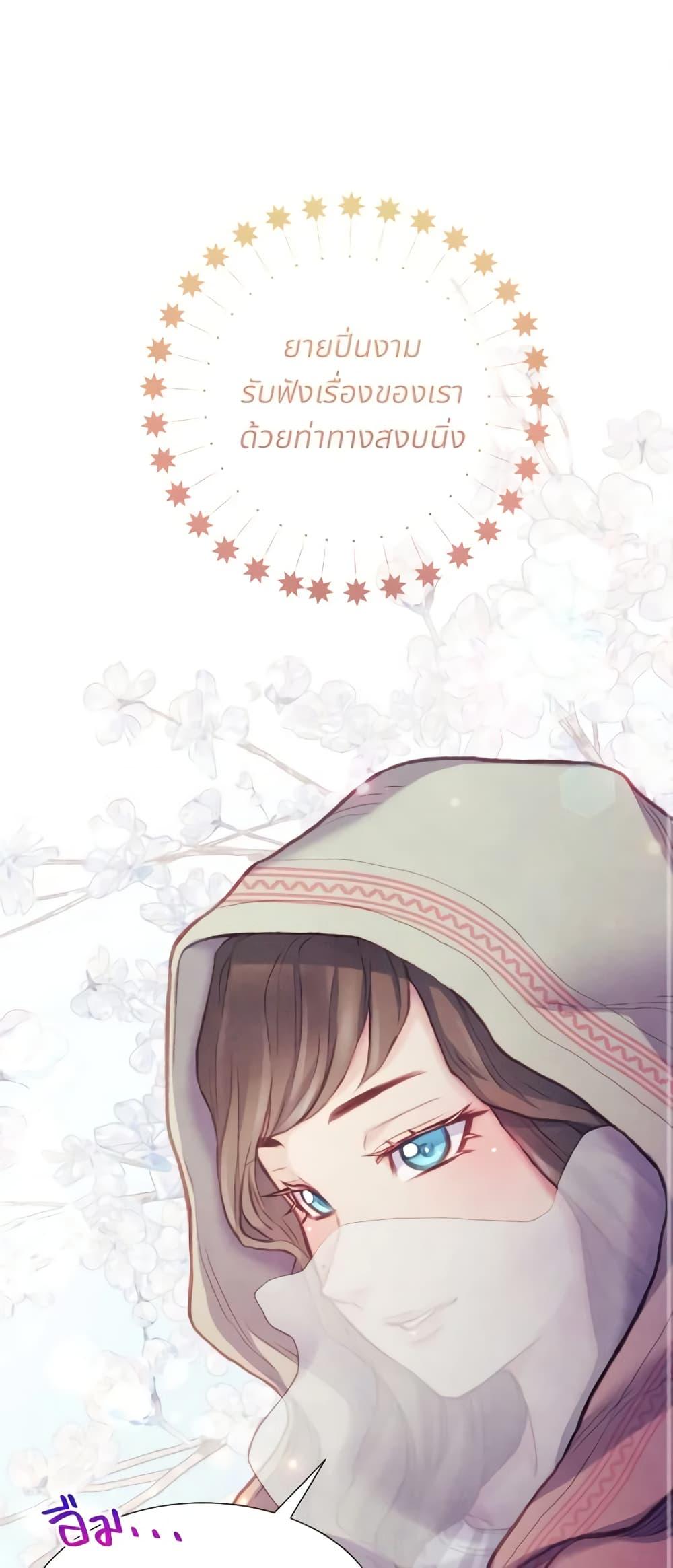 Manga-lc-com อ่านมังงะ อ่านการ์ตูน ออนไลน์ ฟรี Girl in the Forest ตอนที่ 1 2 3 4 5 6 7 8 9 10 11 12 13 14 ฟรี ไม่มีโฆษณา Manga-lc - อ่าน มังงะ อ่าน การ์ตูน ออนไลน์ อ่านมังงะ ฟรี