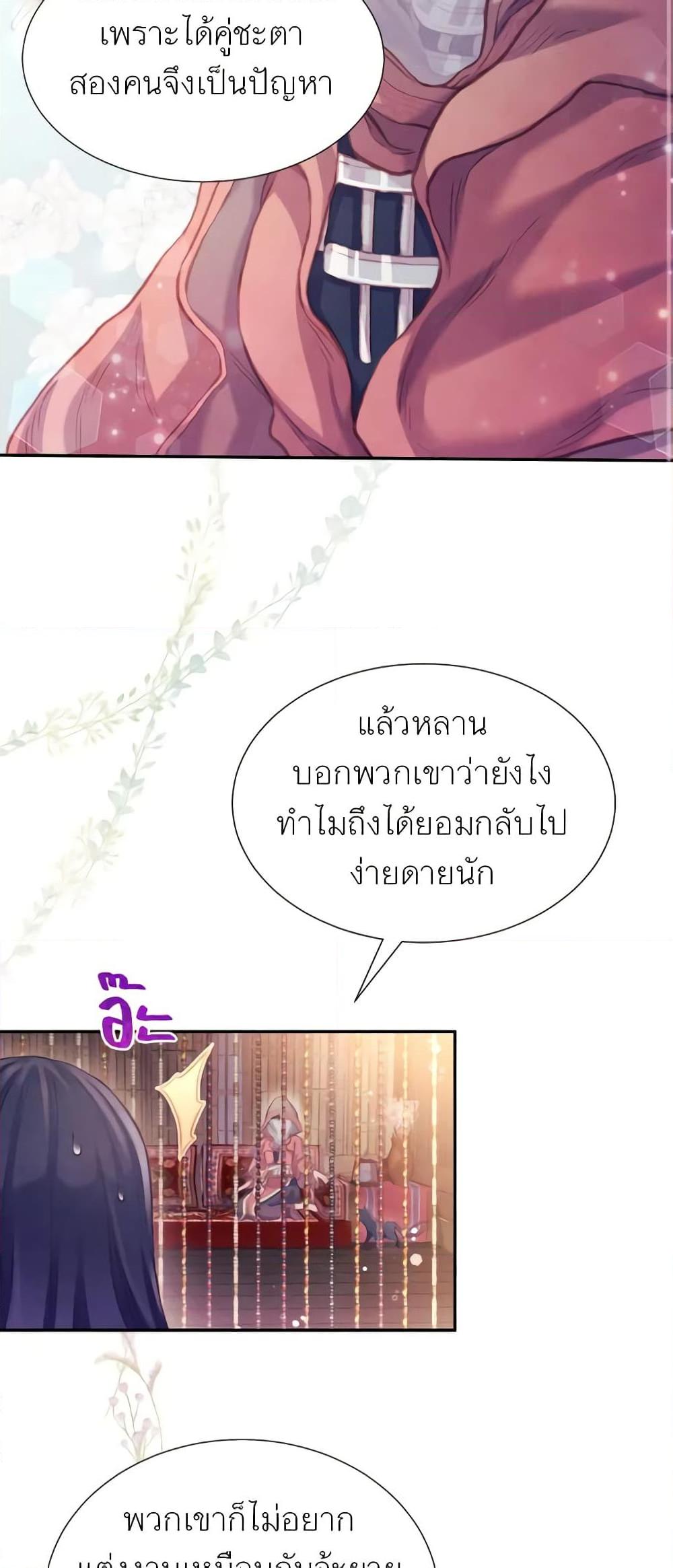 Manga-lc-com อ่านมังงะ อ่านการ์ตูน ออนไลน์ ฟรี Girl in the Forest ตอนที่ 1 2 3 4 5 6 7 8 9 10 11 12 13 14 ฟรี ไม่มีโฆษณา Manga-lc - อ่าน มังงะ อ่าน การ์ตูน ออนไลน์ อ่านมังงะ ฟรี