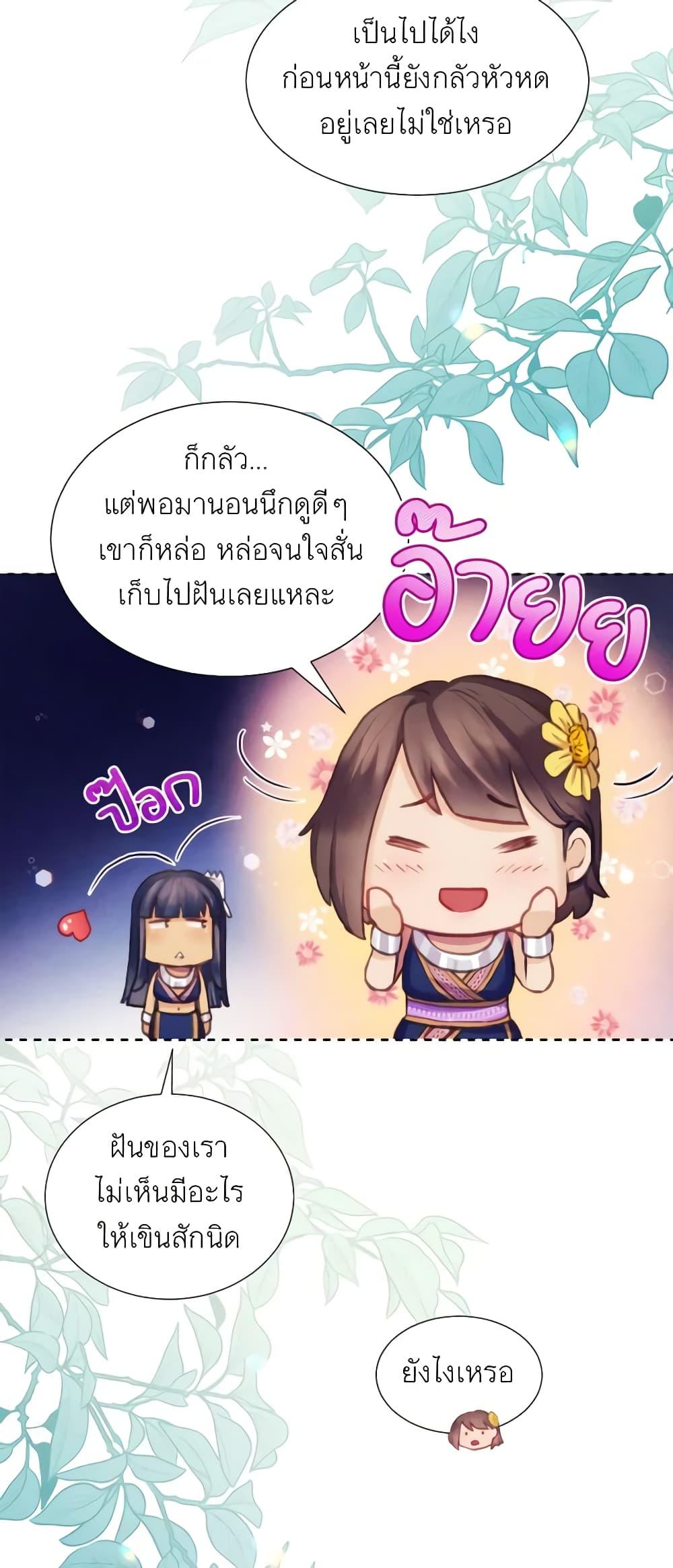 Manga-lc-com อ่านมังงะ อ่านการ์ตูน ออนไลน์ ฟรี Girl in the Forest ตอนที่ 1 2 3 4 5 6 7 8 9 10 11 12 13 14 ฟรี ไม่มีโฆษณา Manga-lc - อ่าน มังงะ อ่าน การ์ตูน ออนไลน์ อ่านมังงะ ฟรี