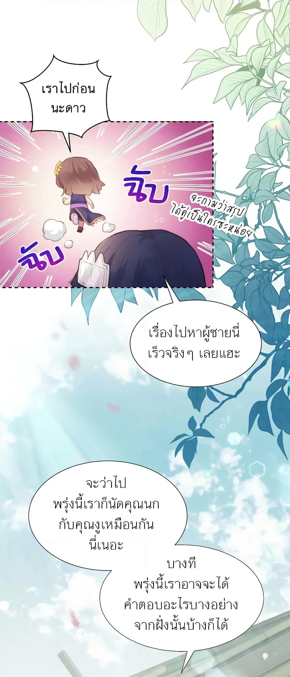 Manga-lc-com อ่านมังงะ อ่านการ์ตูน ออนไลน์ ฟรี Girl in the Forest ตอนที่ 1 2 3 4 5 6 7 8 9 10 11 12 13 14 ฟรี ไม่มีโฆษณา Manga-lc - อ่าน มังงะ อ่าน การ์ตูน ออนไลน์ อ่านมังงะ ฟรี