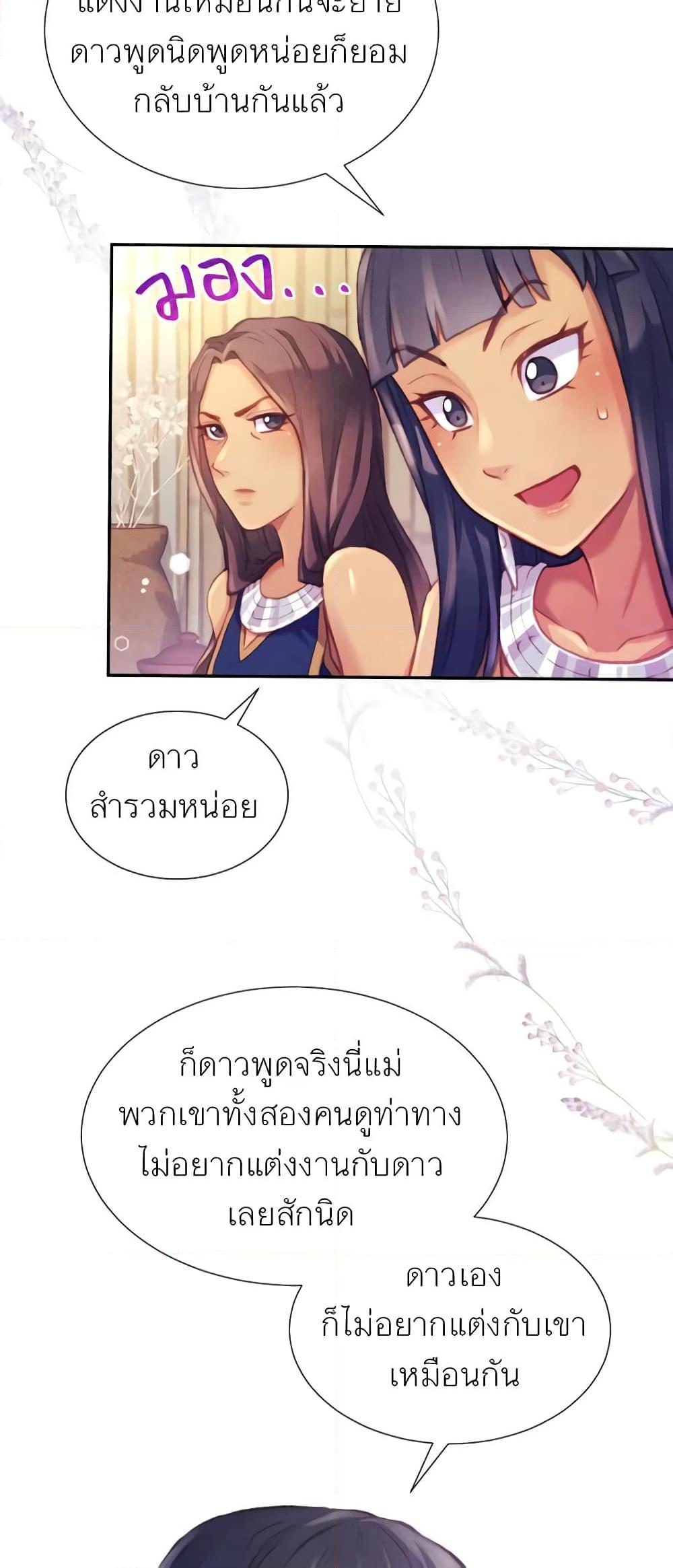 Manga-lc-com อ่านมังงะ อ่านการ์ตูน ออนไลน์ ฟรี Girl in the Forest ตอนที่ 1 2 3 4 5 6 7 8 9 10 11 12 13 14 ฟรี ไม่มีโฆษณา Manga-lc - อ่าน มังงะ อ่าน การ์ตูน ออนไลน์ อ่านมังงะ ฟรี