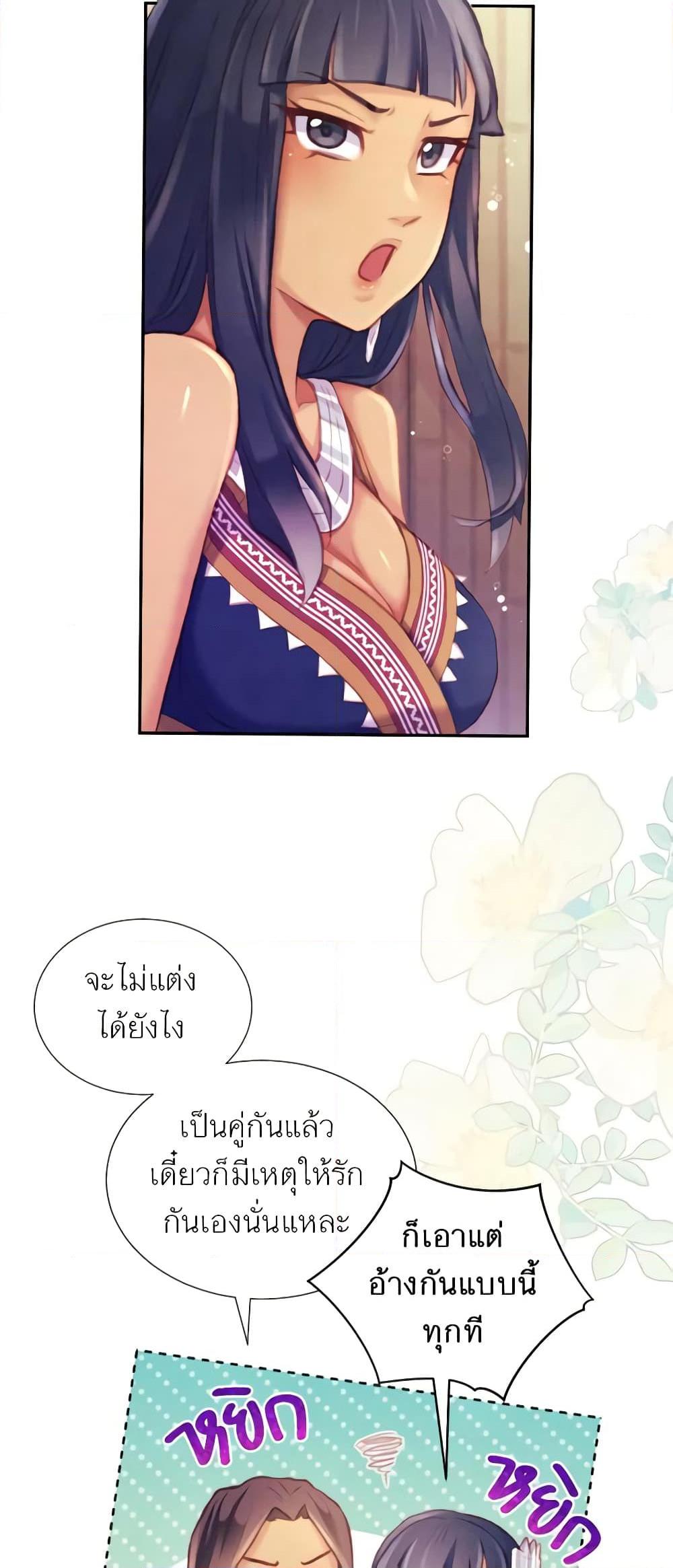 Manga-lc-com อ่านมังงะ อ่านการ์ตูน ออนไลน์ ฟรี Girl in the Forest ตอนที่ 1 2 3 4 5 6 7 8 9 10 11 12 13 14 ฟรี ไม่มีโฆษณา Manga-lc - อ่าน มังงะ อ่าน การ์ตูน ออนไลน์ อ่านมังงะ ฟรี