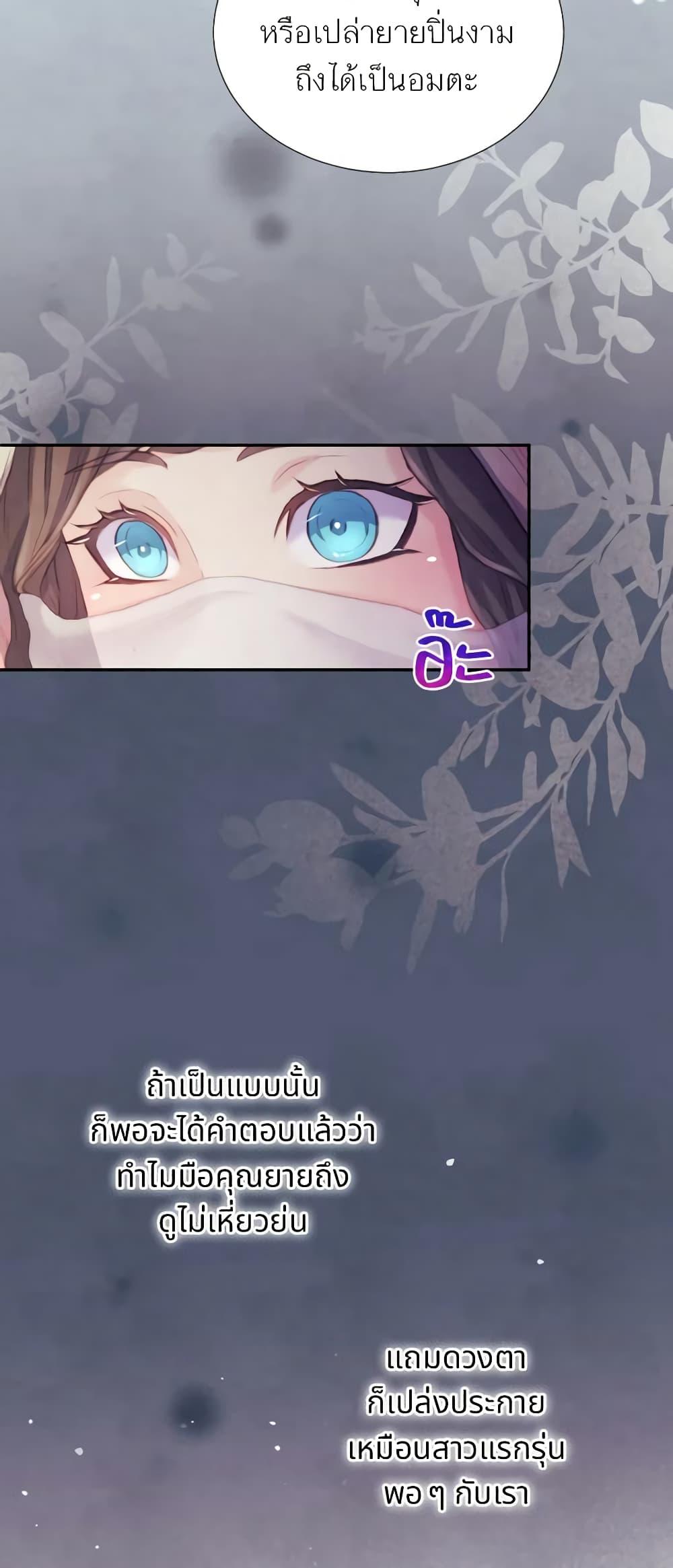 Manga-lc-com อ่านมังงะ อ่านการ์ตูน ออนไลน์ ฟรี Girl in the Forest ตอนที่ 1 2 3 4 5 6 7 8 9 10 11 12 13 14 ฟรี ไม่มีโฆษณา Manga-lc - อ่าน มังงะ อ่าน การ์ตูน ออนไลน์ อ่านมังงะ ฟรี