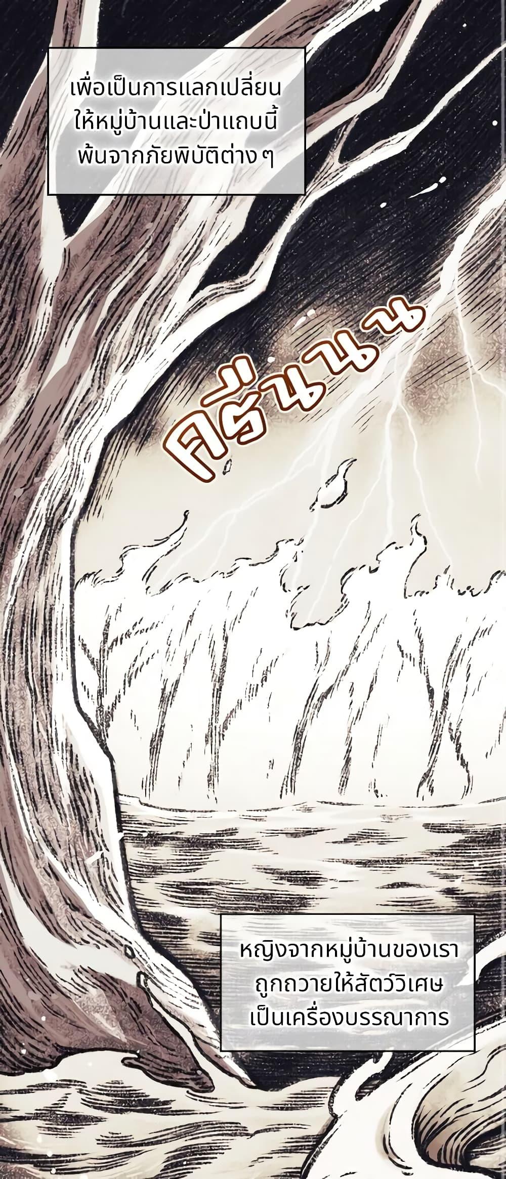 Manga-lc-com อ่านมังงะ อ่านการ์ตูน ออนไลน์ ฟรี Girl in the Forest ตอนที่ 1 2 3 4 5 6 7 8 9 10 11 12 13 14 ฟรี ไม่มีโฆษณา Manga-lc - อ่าน มังงะ อ่าน การ์ตูน ออนไลน์ อ่านมังงะ ฟรี