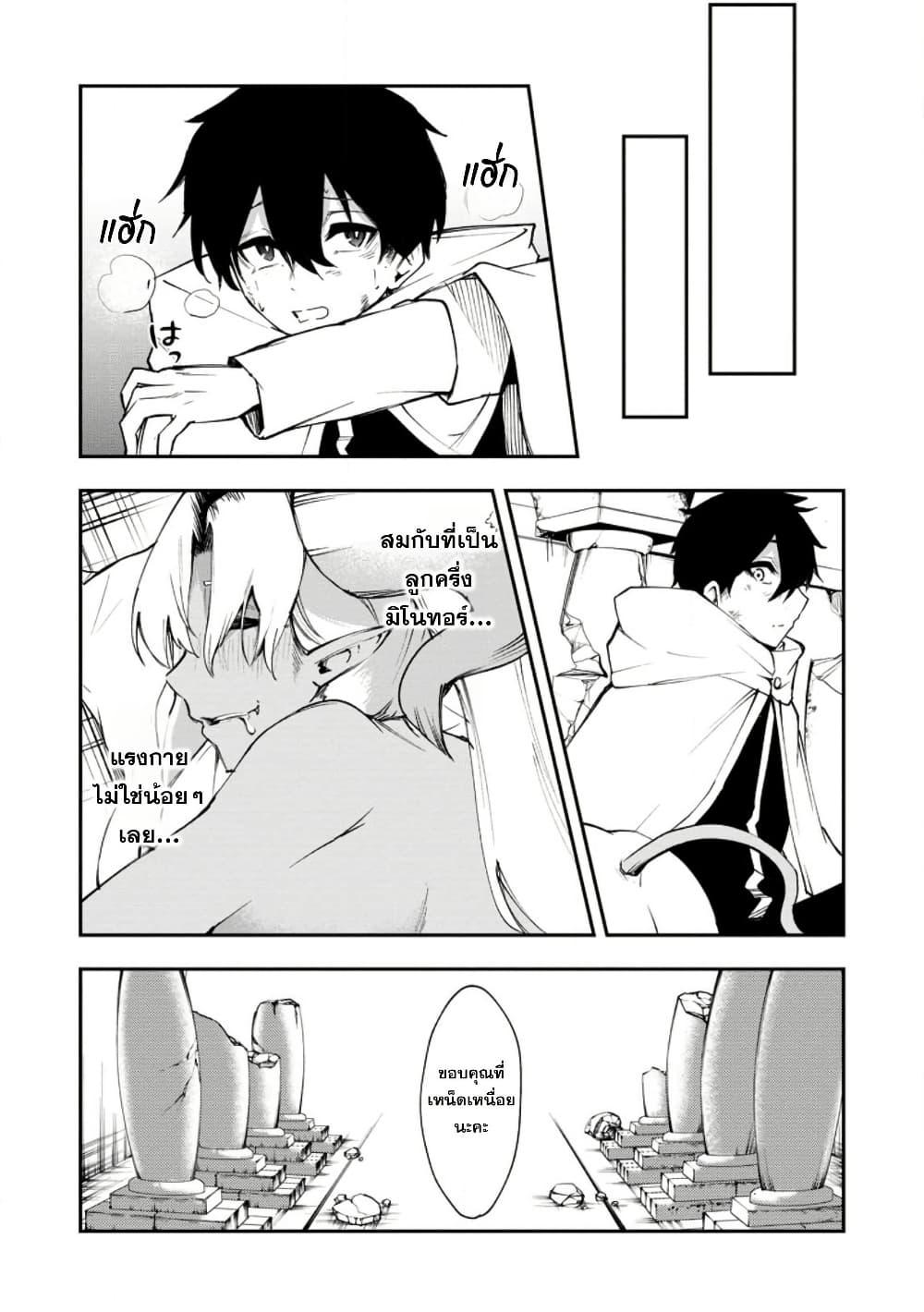 Manga-lc-com อ่านมังงะ อ่านการ์ตูน ออนไลน์ ฟรี Succubus Tamer no Isekai Musou ตอนที่ 1 2 3 4 5 6 7 8 9 10 11 12 13 14 ฟรี ไม่มีโฆษณา Manga-lc - อ่าน มังงะ อ่าน การ์ตูน ออนไลน์ อ่านมังงะ ฟรี