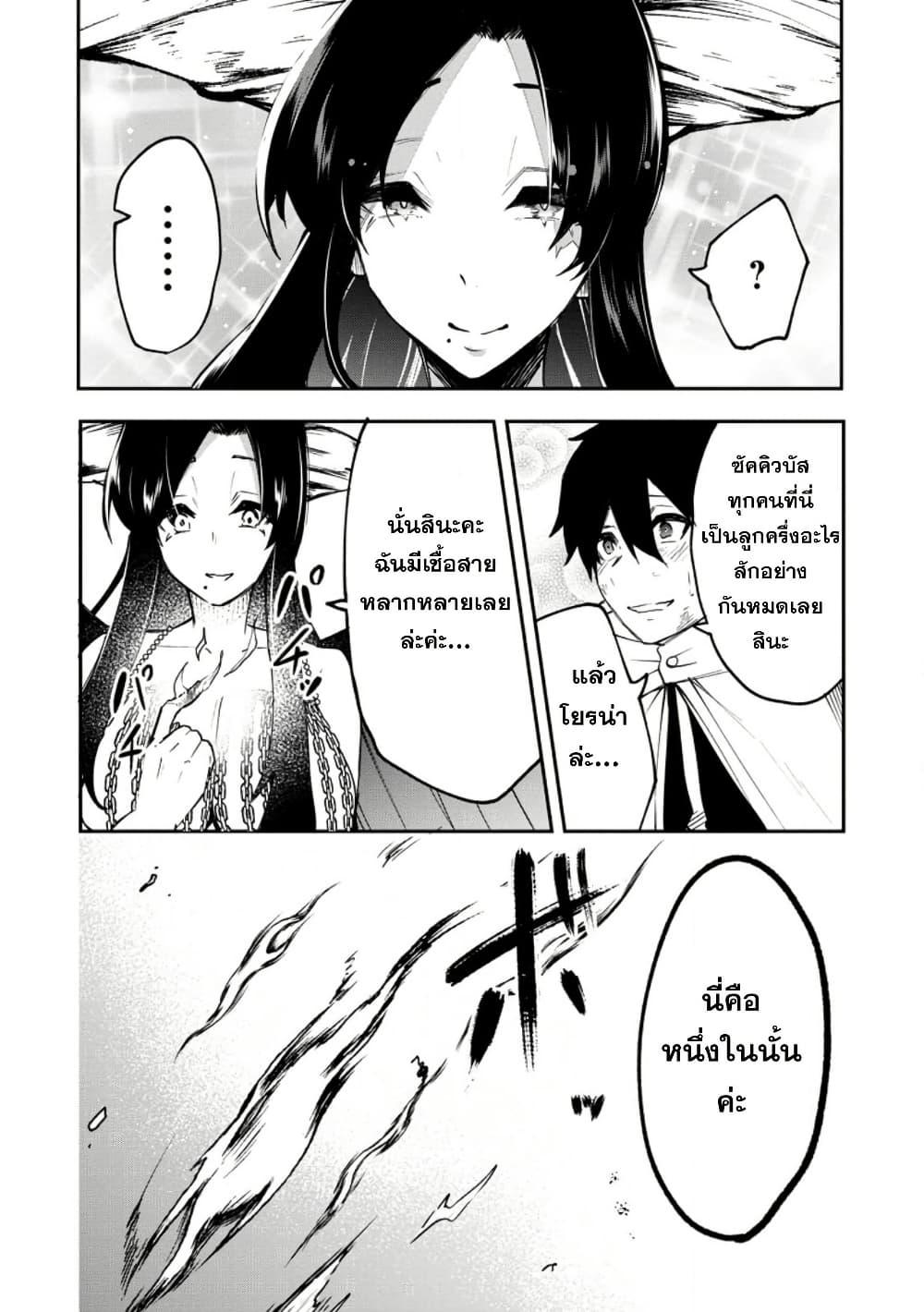Manga-lc-com อ่านมังงะ อ่านการ์ตูน ออนไลน์ ฟรี Succubus Tamer no Isekai Musou ตอนที่ 1 2 3 4 5 6 7 8 9 10 11 12 13 14 ฟรี ไม่มีโฆษณา Manga-lc - อ่าน มังงะ อ่าน การ์ตูน ออนไลน์ อ่านมังงะ ฟรี