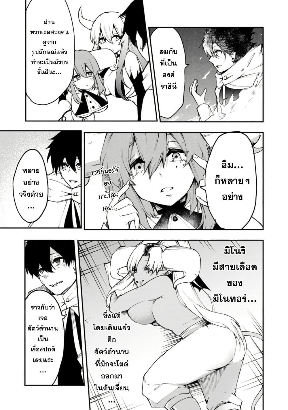 Manga-lc-com อ่านมังงะ อ่านการ์ตูน ออนไลน์ ฟรี Succubus Tamer no Isekai Musou ตอนที่ 1 2 3 4 5 6 7 8 9 10 11 12 13 14 ฟรี ไม่มีโฆษณา Manga-lc - อ่าน มังงะ อ่าน การ์ตูน ออนไลน์ อ่านมังงะ ฟรี