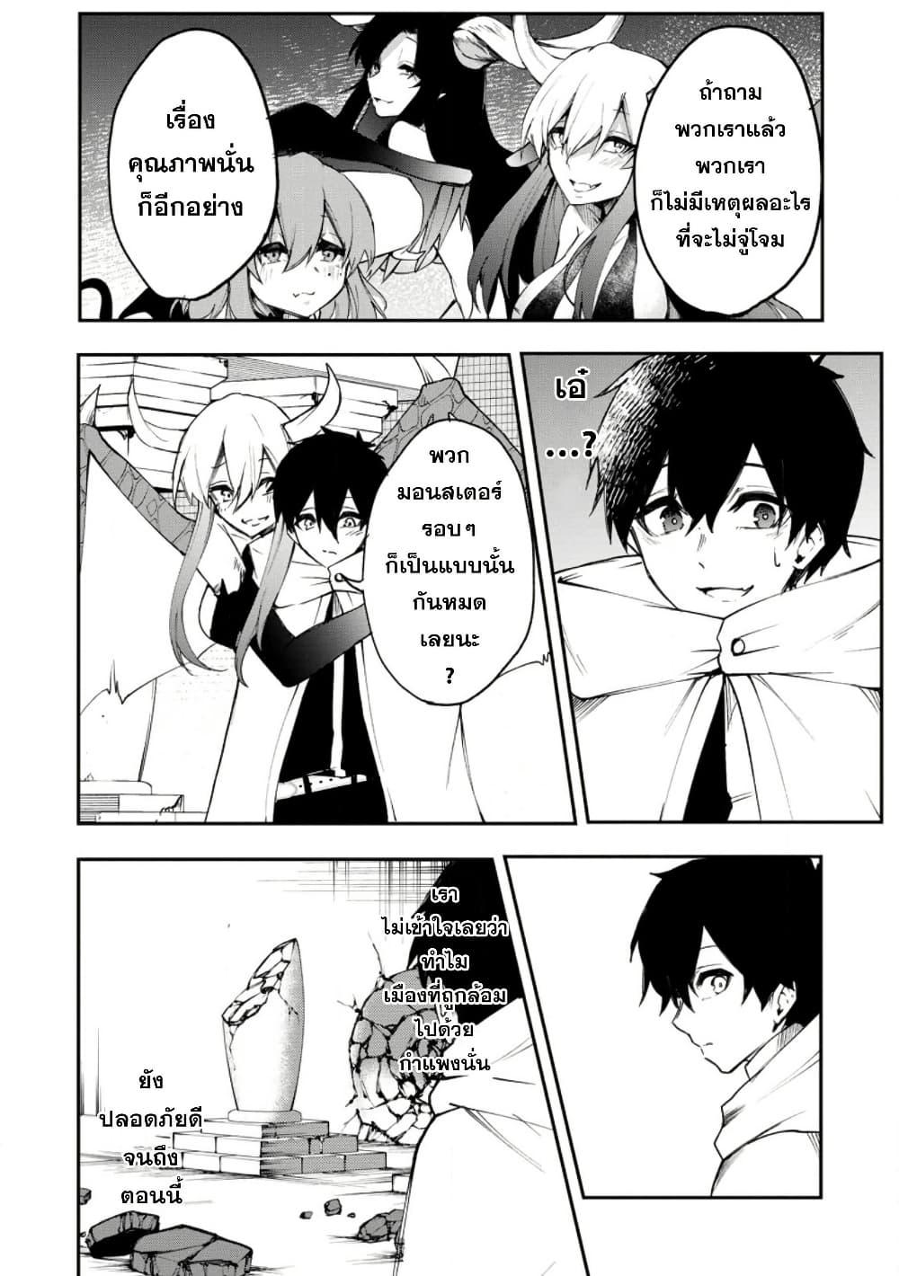 Manga-lc-com อ่านมังงะ อ่านการ์ตูน ออนไลน์ ฟรี Succubus Tamer no Isekai Musou ตอนที่ 1 2 3 4 5 6 7 8 9 10 11 12 13 14 ฟรี ไม่มีโฆษณา Manga-lc - อ่าน มังงะ อ่าน การ์ตูน ออนไลน์ อ่านมังงะ ฟรี