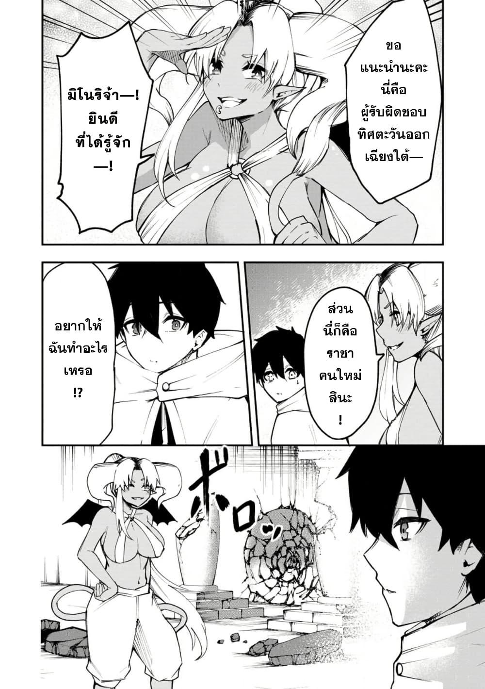 Manga-lc-com อ่านมังงะ อ่านการ์ตูน ออนไลน์ ฟรี Succubus Tamer no Isekai Musou ตอนที่ 1 2 3 4 5 6 7 8 9 10 11 12 13 14 ฟรี ไม่มีโฆษณา Manga-lc - อ่าน มังงะ อ่าน การ์ตูน ออนไลน์ อ่านมังงะ ฟรี