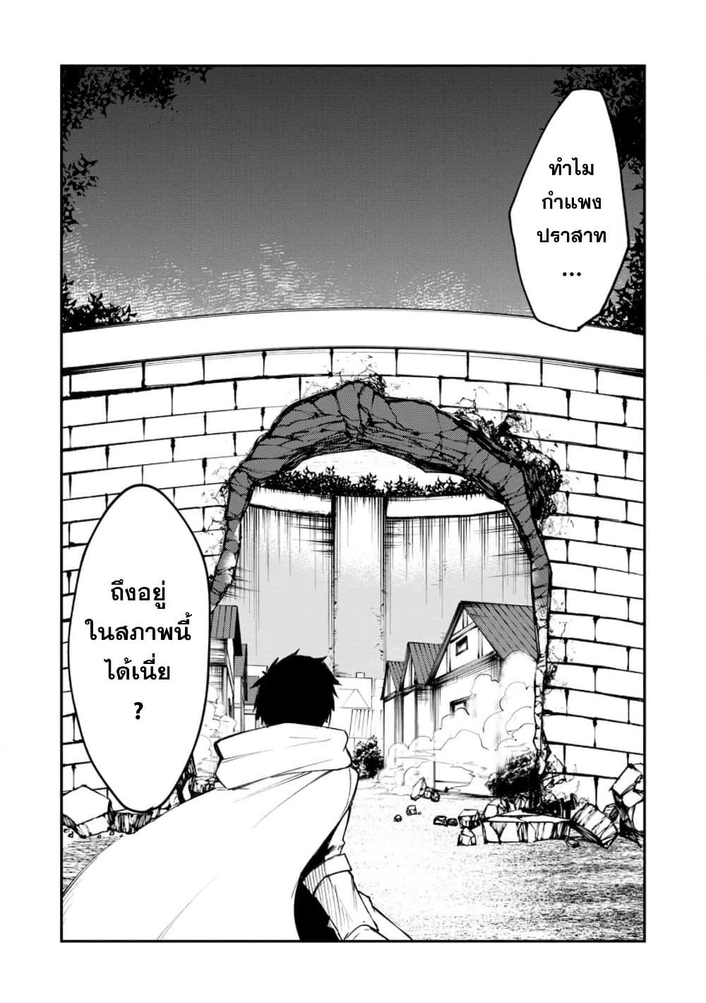 Manga-lc-com อ่านมังงะ อ่านการ์ตูน ออนไลน์ ฟรี Succubus Tamer no Isekai Musou ตอนที่ 1 2 3 4 5 6 7 8 9 10 11 12 13 14 ฟรี ไม่มีโฆษณา Manga-lc - อ่าน มังงะ อ่าน การ์ตูน ออนไลน์ อ่านมังงะ ฟรี