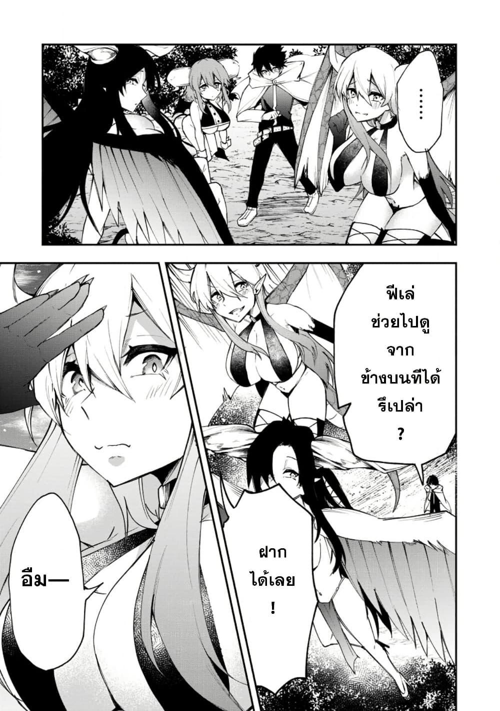 Manga-lc-com อ่านมังงะ อ่านการ์ตูน ออนไลน์ ฟรี Succubus Tamer no Isekai Musou ตอนที่ 1 2 3 4 5 6 7 8 9 10 11 12 13 14 ฟรี ไม่มีโฆษณา Manga-lc - อ่าน มังงะ อ่าน การ์ตูน ออนไลน์ อ่านมังงะ ฟรี