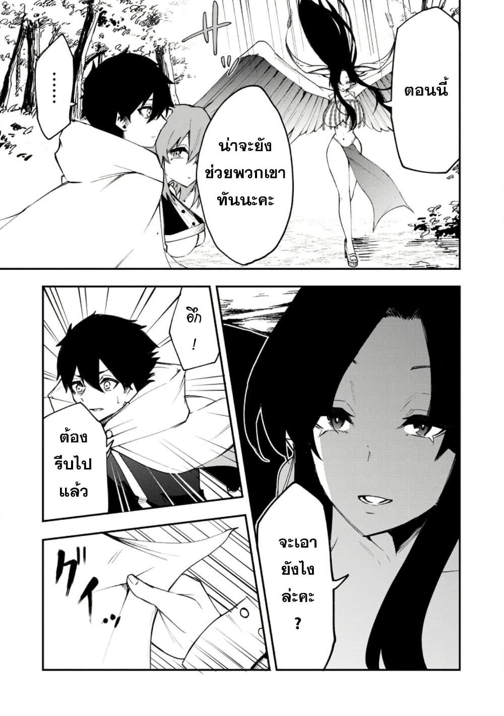 Manga-lc-com อ่านมังงะ อ่านการ์ตูน ออนไลน์ ฟรี Succubus Tamer no Isekai Musou ตอนที่ 1 2 3 4 5 6 7 8 9 10 11 12 13 14 ฟรี ไม่มีโฆษณา Manga-lc - อ่าน มังงะ อ่าน การ์ตูน ออนไลน์ อ่านมังงะ ฟรี