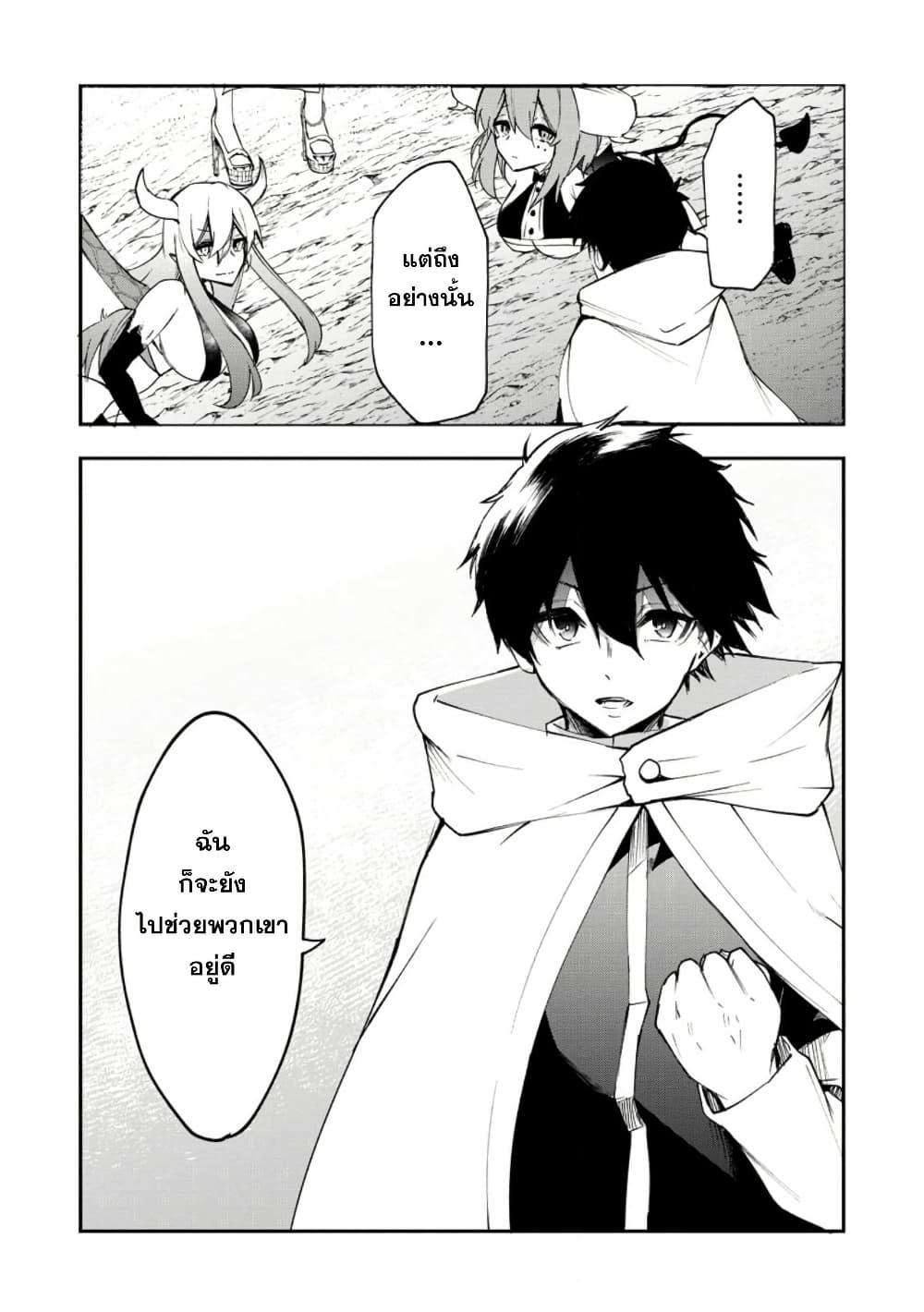 Manga-lc-com อ่านมังงะ อ่านการ์ตูน ออนไลน์ ฟรี Succubus Tamer no Isekai Musou ตอนที่ 1 2 3 4 5 6 7 8 9 10 11 12 13 14 ฟรี ไม่มีโฆษณา Manga-lc - อ่าน มังงะ อ่าน การ์ตูน ออนไลน์ อ่านมังงะ ฟรี