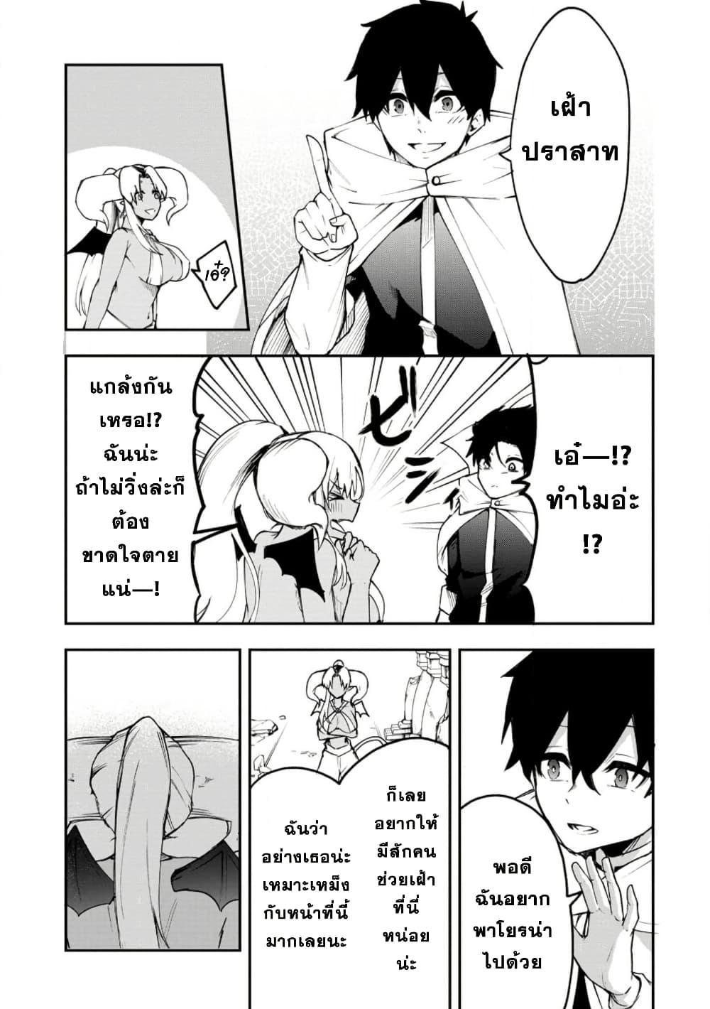 Manga-lc-com อ่านมังงะ อ่านการ์ตูน ออนไลน์ ฟรี Succubus Tamer no Isekai Musou ตอนที่ 1 2 3 4 5 6 7 8 9 10 11 12 13 14 ฟรี ไม่มีโฆษณา Manga-lc - อ่าน มังงะ อ่าน การ์ตูน ออนไลน์ อ่านมังงะ ฟรี