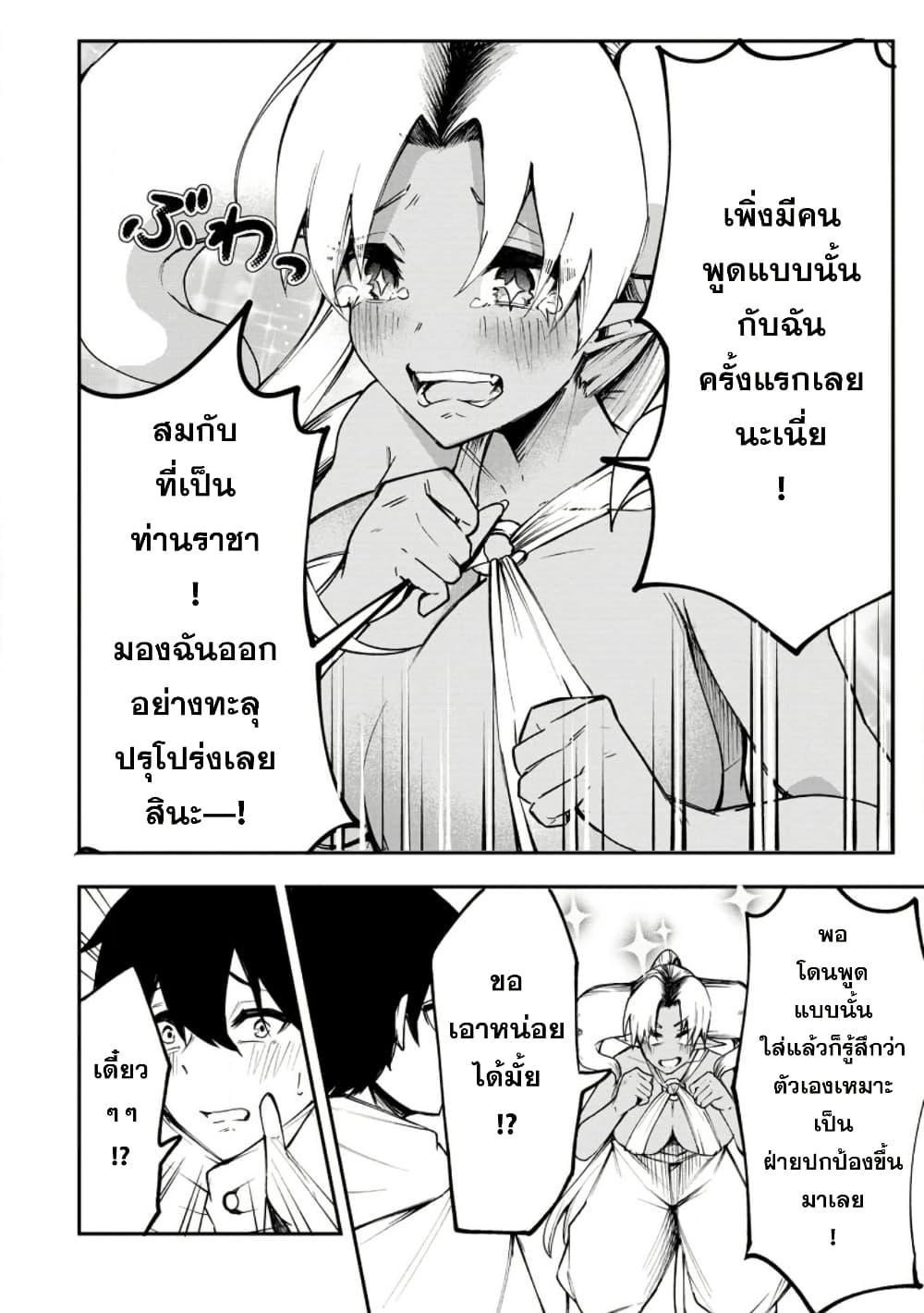 Manga-lc-com อ่านมังงะ อ่านการ์ตูน ออนไลน์ ฟรี Succubus Tamer no Isekai Musou ตอนที่ 1 2 3 4 5 6 7 8 9 10 11 12 13 14 ฟรี ไม่มีโฆษณา Manga-lc - อ่าน มังงะ อ่าน การ์ตูน ออนไลน์ อ่านมังงะ ฟรี