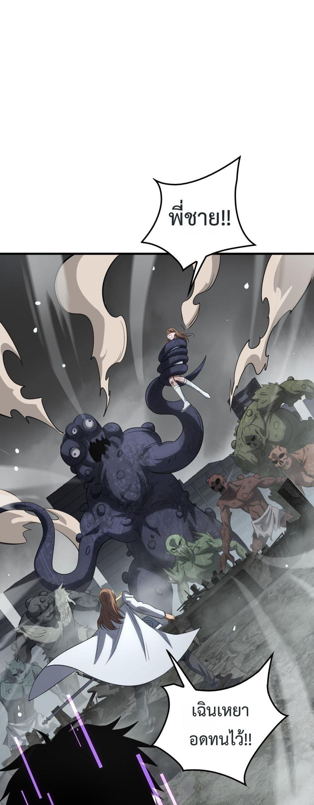 Manga-lc-com อ่านมังงะ อ่านการ์ตูน ออนไลน์ ฟรี DoomsdaySword ตอนที่ 1 2 3 4 5 6 7 8 9 10 11 12 13 14 ฟรี ไม่มีโฆษณา Manga-lc - อ่าน มังงะ อ่าน การ์ตูน ออนไลน์ อ่านมังงะ ฟรี