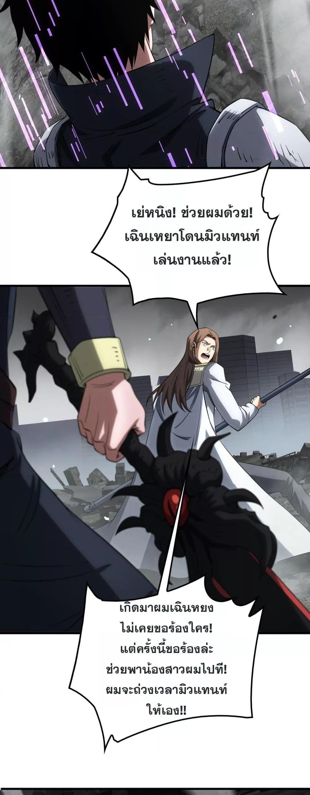 Manga-lc-com อ่านมังงะ อ่านการ์ตูน ออนไลน์ ฟรี DoomsdaySword ตอนที่ 1 2 3 4 5 6 7 8 9 10 11 12 13 14 ฟรี ไม่มีโฆษณา Manga-lc - อ่าน มังงะ อ่าน การ์ตูน ออนไลน์ อ่านมังงะ ฟรี