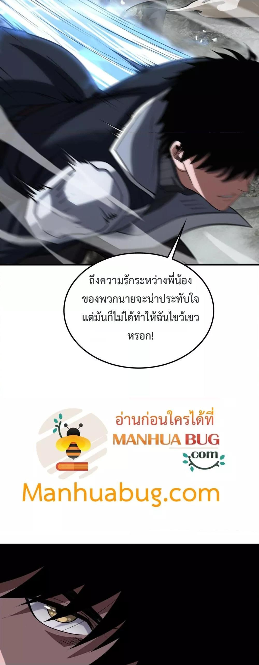Manga-lc-com อ่านมังงะ อ่านการ์ตูน ออนไลน์ ฟรี DoomsdaySword ตอนที่ 1 2 3 4 5 6 7 8 9 10 11 12 13 14 ฟรี ไม่มีโฆษณา Manga-lc - อ่าน มังงะ อ่าน การ์ตูน ออนไลน์ อ่านมังงะ ฟรี
