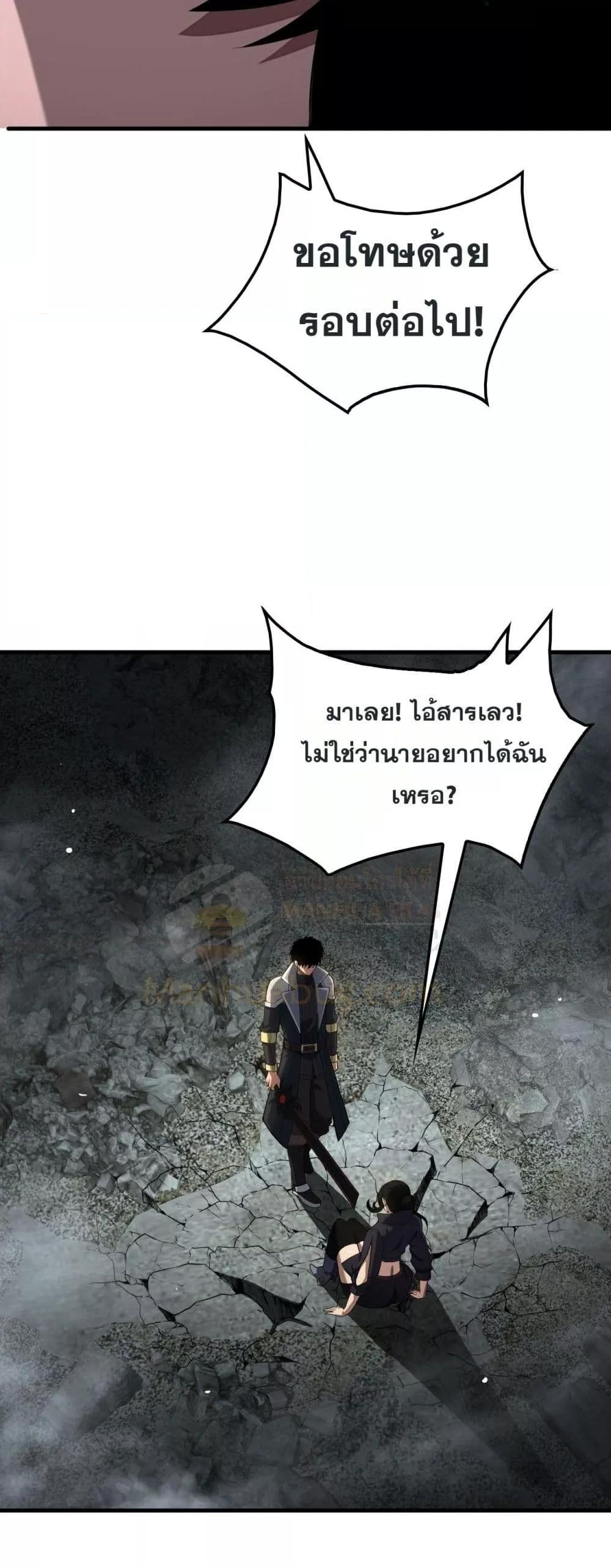 Manga-lc-com อ่านมังงะ อ่านการ์ตูน ออนไลน์ ฟรี DoomsdaySword ตอนที่ 1 2 3 4 5 6 7 8 9 10 11 12 13 14 ฟรี ไม่มีโฆษณา Manga-lc - อ่าน มังงะ อ่าน การ์ตูน ออนไลน์ อ่านมังงะ ฟรี