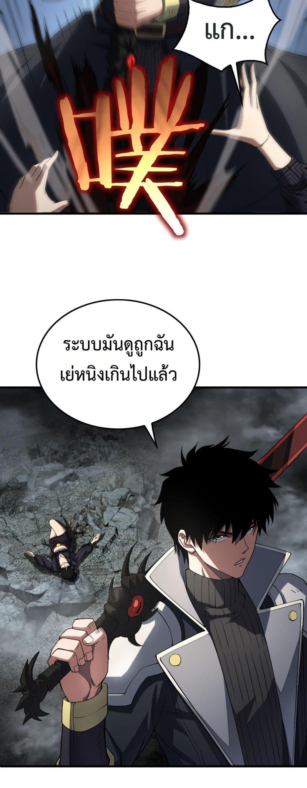 Manga-lc-com อ่านมังงะ อ่านการ์ตูน ออนไลน์ ฟรี DoomsdaySword ตอนที่ 1 2 3 4 5 6 7 8 9 10 11 12 13 14 ฟรี ไม่มีโฆษณา Manga-lc - อ่าน มังงะ อ่าน การ์ตูน ออนไลน์ อ่านมังงะ ฟรี